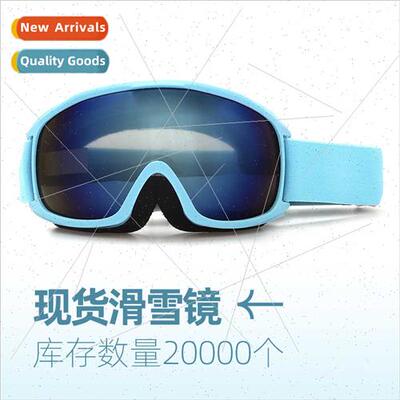 Spherical ski goggles double layer anti-fog ski glasses myop