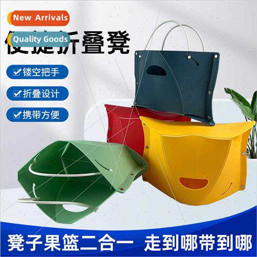 Plastic folding stool outdoor sketching travel camping fishi