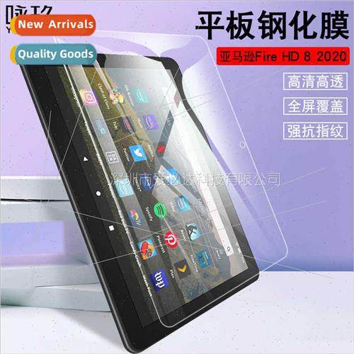 For  Fire HD8 2020 tablet tempered film HD8 plus 8 inch glas