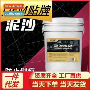 Car wash liquid pre-wash special powerful decontamination mu
