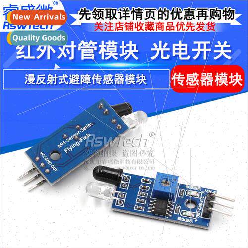 Smart Car Robot Diffuse Obstacle Avoidance Sensor Module Inf