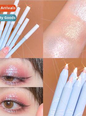 Miaoli Star River Pearlescent lkworm Pencil Pure Desire Chub