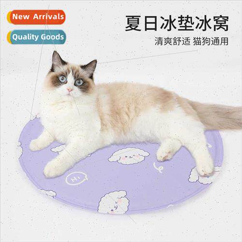 Summer Pet Ice Pad Dog Cooler Cat Ice Nest Sleeping Pad Cool
