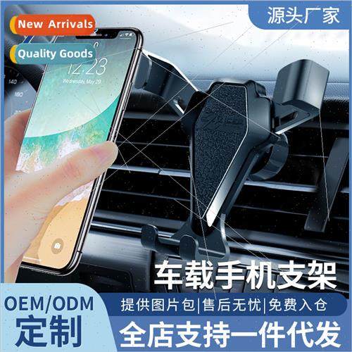Car Gravy Air Vent Cell Phone Holder Car Leather Stripe Hold