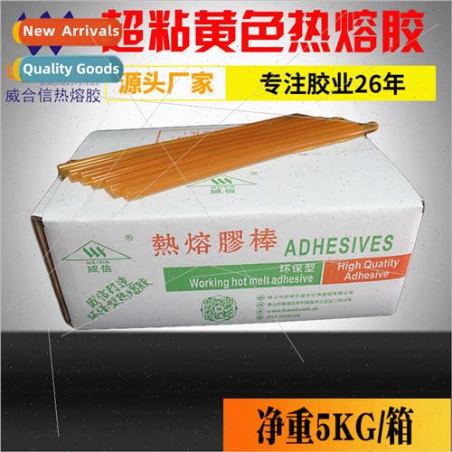 Extra-sticky hot melt adhesive sticks Yellow transparent hot