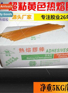 Extra-sticky hot melt adhesive sticks Yellow transparent hot