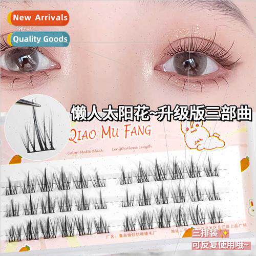 Lazy Man Trilogy Sunflower False Eyelash Imp Ultra Fine Stem