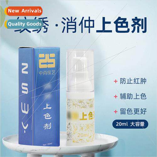 Korean semi-permanent embroidery eyebrow tattoo bleaching li