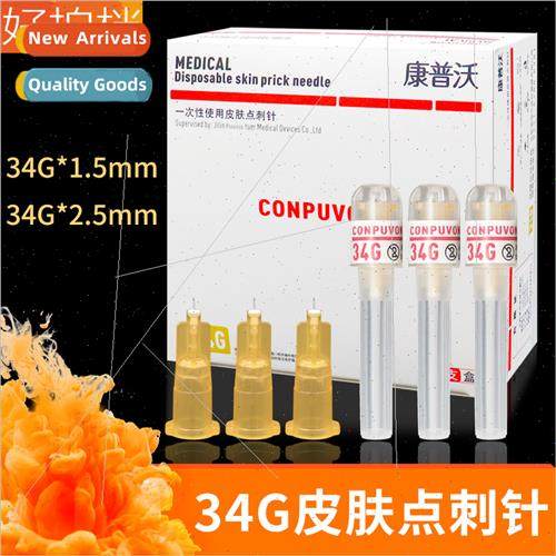 34G disposable skin puncture needle ultra-fine injection nee