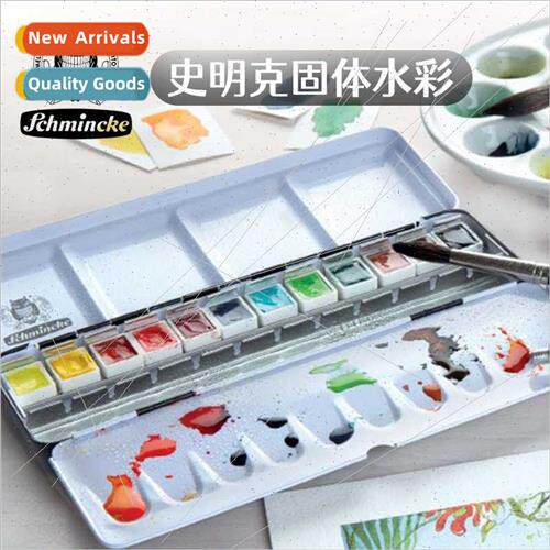 Schmincke Watercolor Paint German Color Iron Box Watercolor