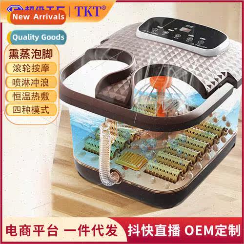 Shu collar foot soaking bucket foot bath tub household multi