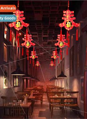 2024 New Year decorative lights Spring Festival festive ligh