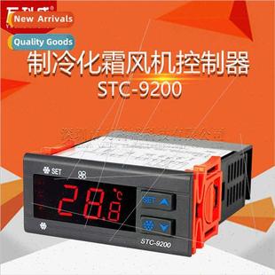 Frosting Refrigeration Fan Controller Storage STC Cold 9200