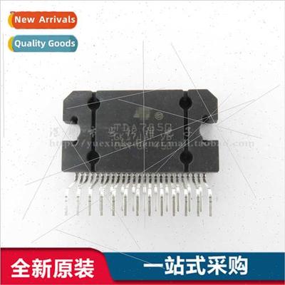 TDA7850 near-Audio Amplifier/Amplifier IC/4*50W Chip