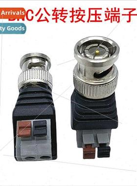 Spring press type bnc video plug Q9 male crimp type posive n