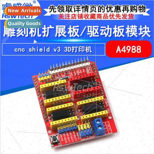 A4988 driver board module cnc shield v3 engraver expansion b