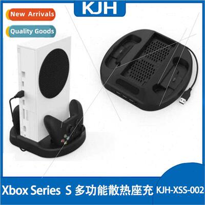Xbox Series S Console Multi-functional Cooling Dock XSS Wire
