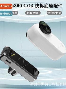 Shadowstone insta360 go 3 magnetic Quick release accessory