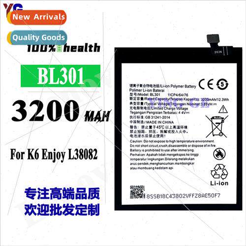 适用Lenovo K6 enjoy BL301 cell phone high capacity rechargea