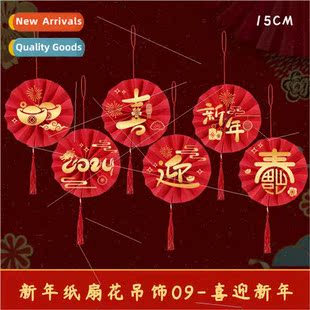 Festival 2024 Eve New Lantern Year Spring Day