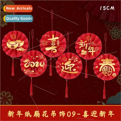 New 2024 Spring Festival New Year Day Lantern New Year Eve d