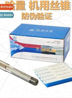 Rough Teeth  Flute Tap适用Machine UseFine Teeth Tap M3M4M5M6