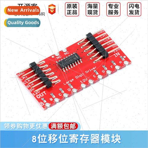TPIC6C596 Shift Register Module 8-b Shift Register 7-segment