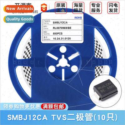 SMT SMBJ12CA DO-214AA 12V/Bidirectional TVS Transient Suppre