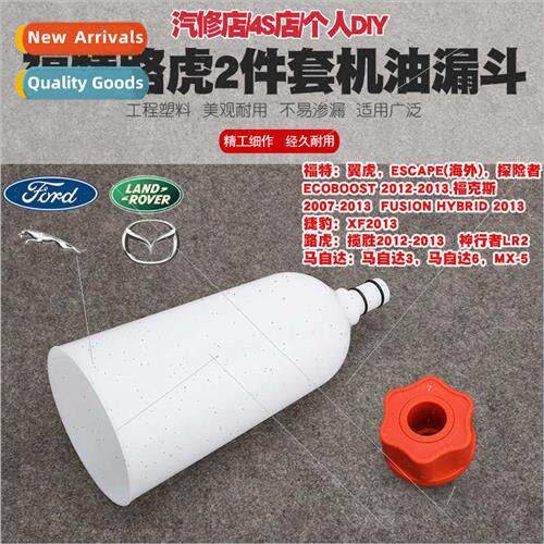 Ford Jaguar Range Rover oil filler oil change tool engine oi