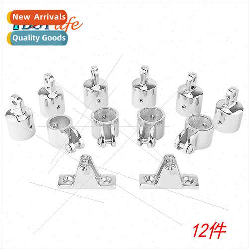 Mountain Seat Slip Cap Slip On Combination Set Yacht Boat To