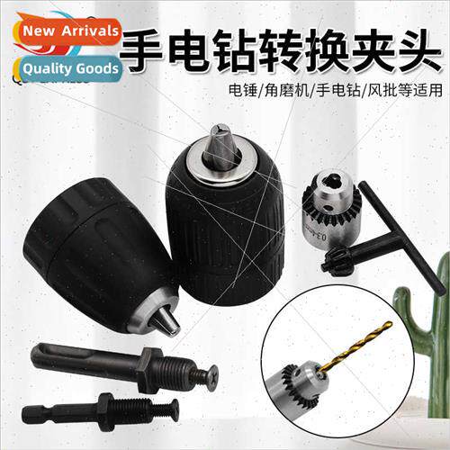 Drill chuck hammer impact drill wind  electric plate wind gu