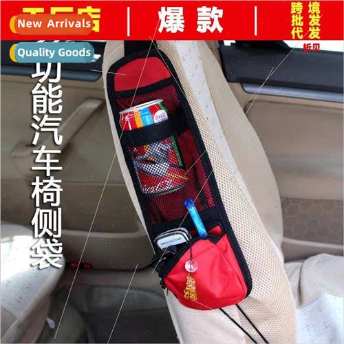 Car Front Seat de Bag Multi-functional Storage Bag Cell Phon