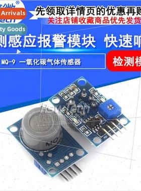 MQ-9 Carbon Monoxide Sensor Module Gas Sensing Module Combus