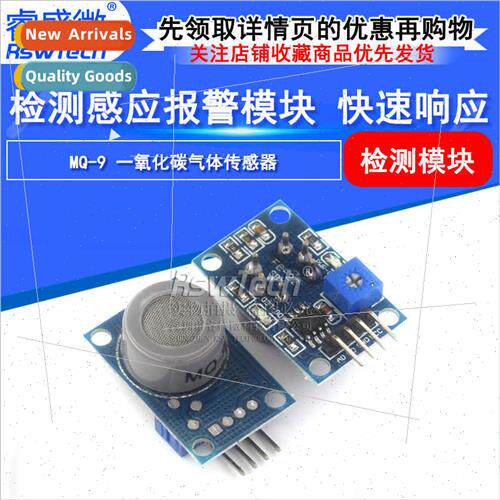 MQ-9 Carbon Monoxide Sensor Module Gas Sensing Module Combus