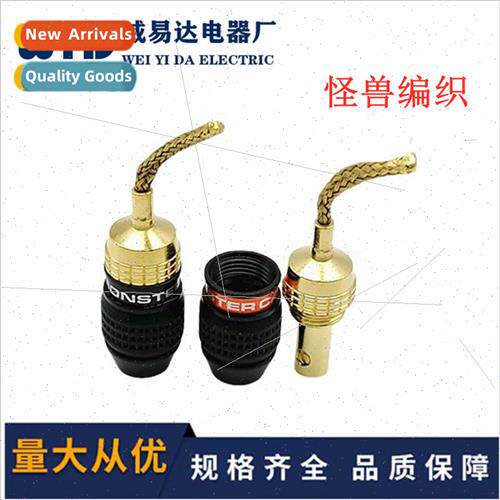 Monster braided cable banana head pure copper gold-plated am