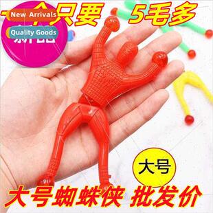 Large wall-crawling Spider-Man Spider-Man compulsion sticky