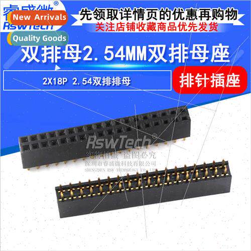 2X18P 2.54mm Pch Double Row Inline Female Sockets Gold Plate