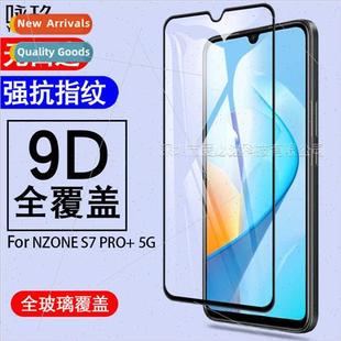 PRO two Mobile screen full NZONE Huawei China Suable