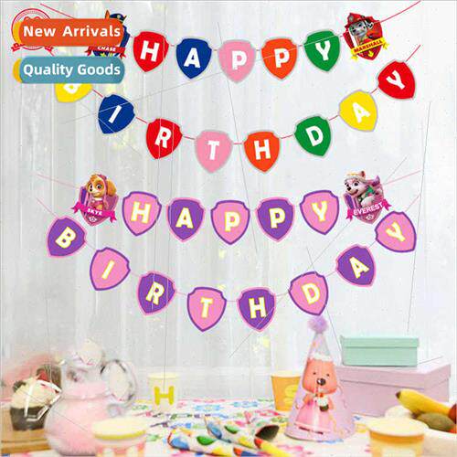 Dog Patrol Leader Birthday Pull Flag Cartoon Party Supplies