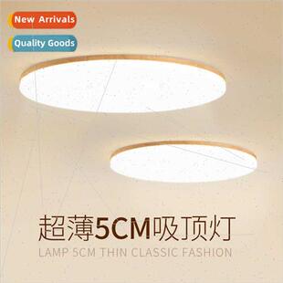 Scandinavian ultra-thin led living room ceiling light round