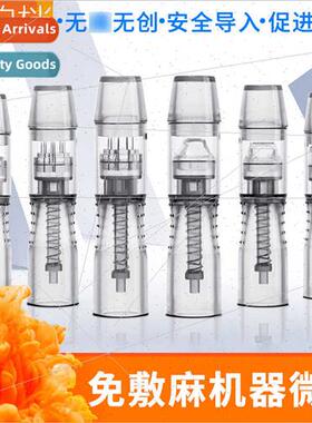 No-nausea machine full throw all-in-one machine needle no-na