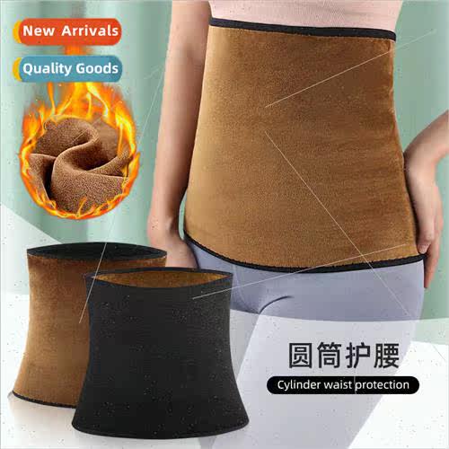Double-layer 360-degree high elastic lining coffee fleece sp