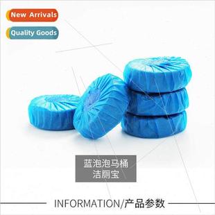 50pcs Blue Bubble Toilet Automatic Cleaning Pills Bowl Clear