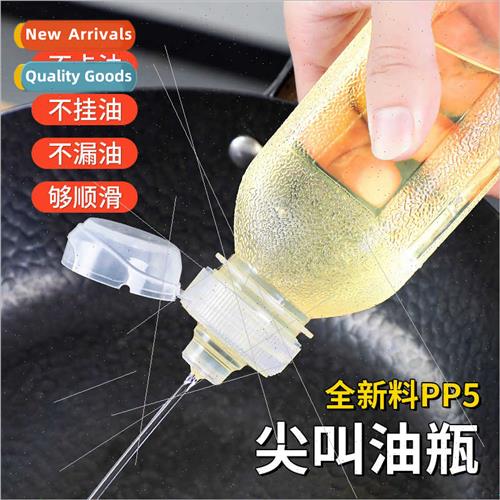 Kchen Plastic ing ing Screaming Oil Jar Filling Oil Sauce Vi
