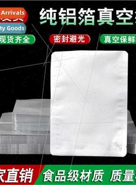 Thickened vacuum aluminum foil bag Mask bag deli duck  prese