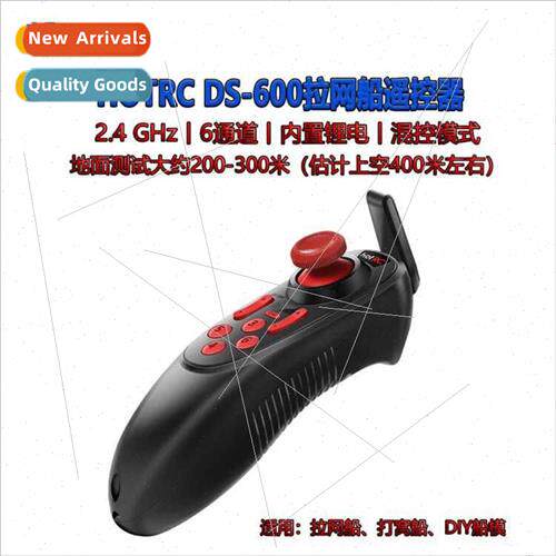 DS-600 Remote Control适用Pulling Net Boat 2.4G 6-channel Fis