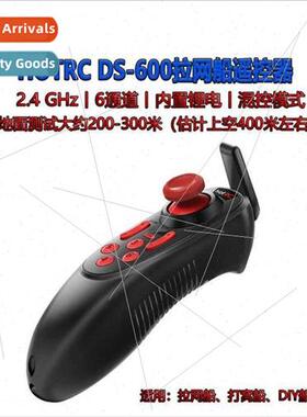 DS-600 Remote Control适用Pulling Net Boat 2.4G 6-channel Fis