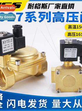 Whstand pressure 16 kg 0927 diaphragm high pressure solenoid
