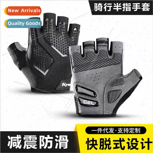 2022 summer new half finger men women cycling gloves liquid