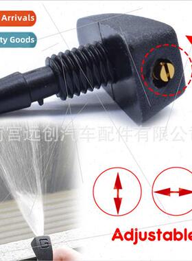 General Motors Windshield Washer Spray Nozzle Wiper Fan Mist